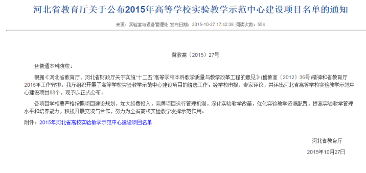 微信图片_20200910202734.png